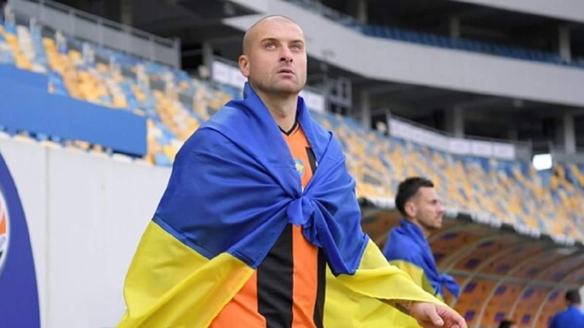 Ярослав Ракицкий / Сайт Шахтера