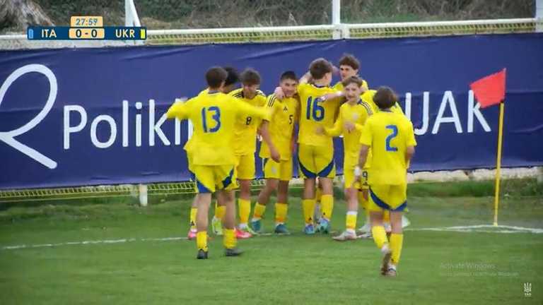 Игроки U-17 / Скриншот с трансляции