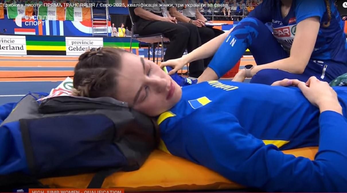 Ярослава Магучіх / Скріншот з трансляції