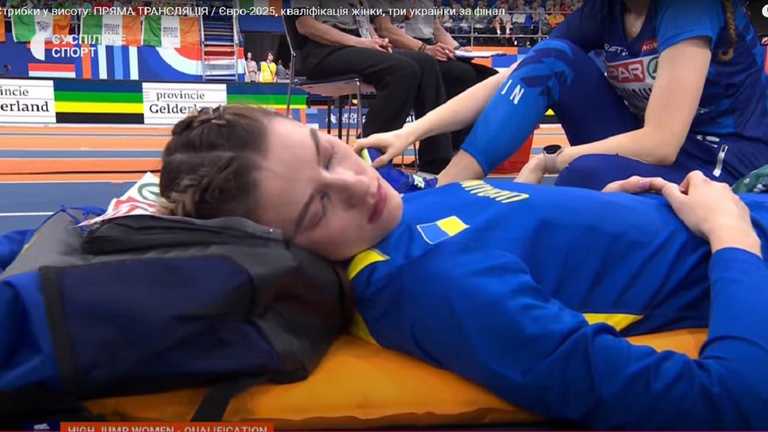 Ярослава Магучіх / Скріншот з трансляції Ярослава Магучіх / Скріншот з трансляції