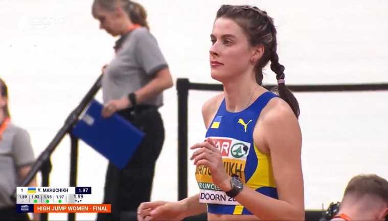 Ярослава Магучіх / Скріншот з трансляції Ярослава Магучіх / Скріншот з трансляції