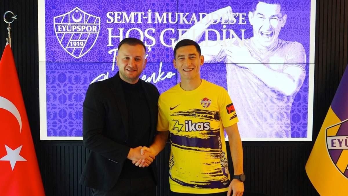 Тарас Степаненко / Фото ФК Эюпспор