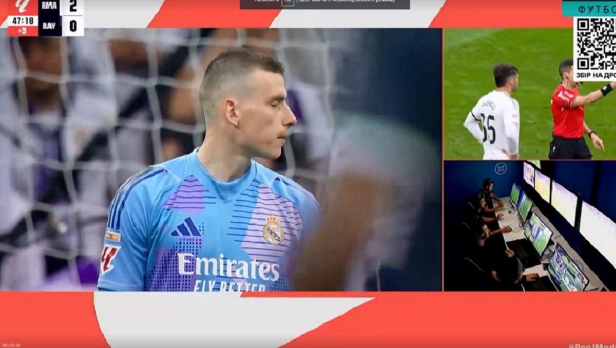 Андрей Лунин / Скриншот с трансляции