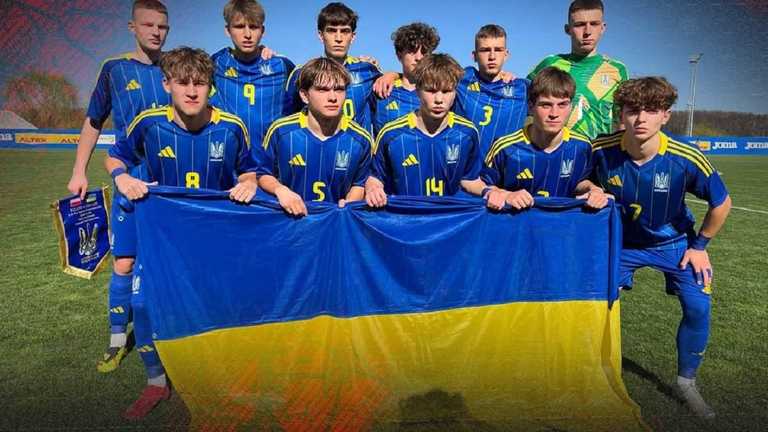 Сборная Украины U-16 / Фото УАФ