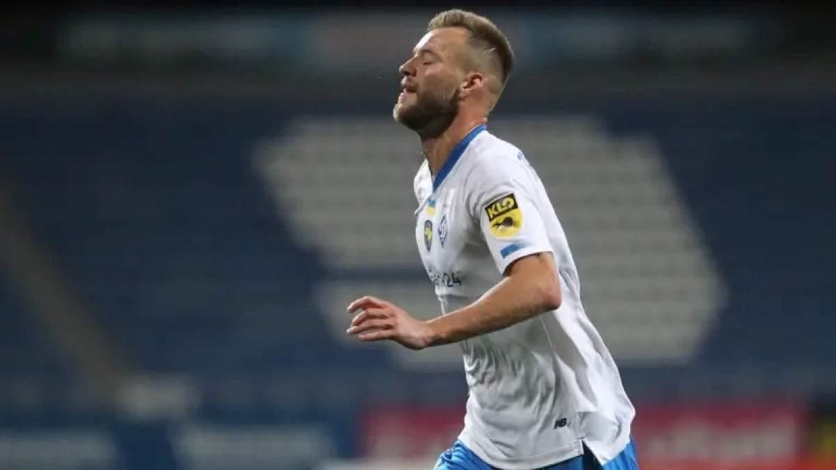 Андрій Ярмоленко / Фото Динамо Андрій Ярмоленко / Фото Динамо