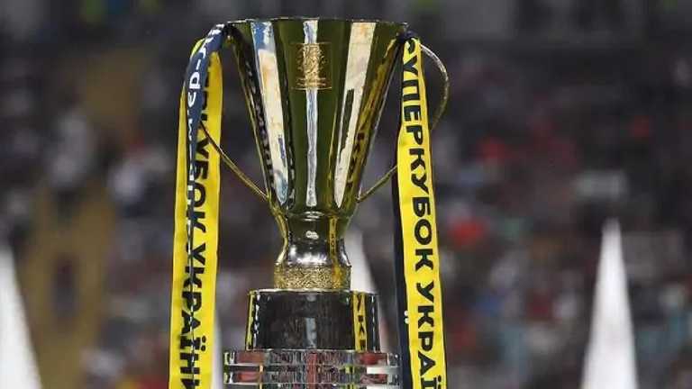 Суперкубок України / Фото з відкритих джерел 