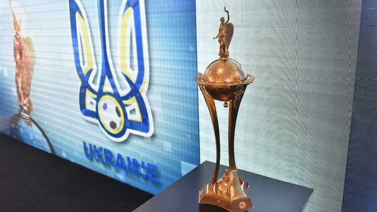 Кубок України / Фото УАФ Кубок України / Фото УАФ