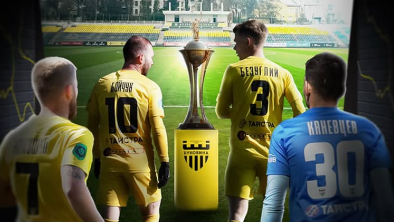 Гравці Буковини / Фото ФК Буковина Гравці Буковини / Фото ФК Буковина