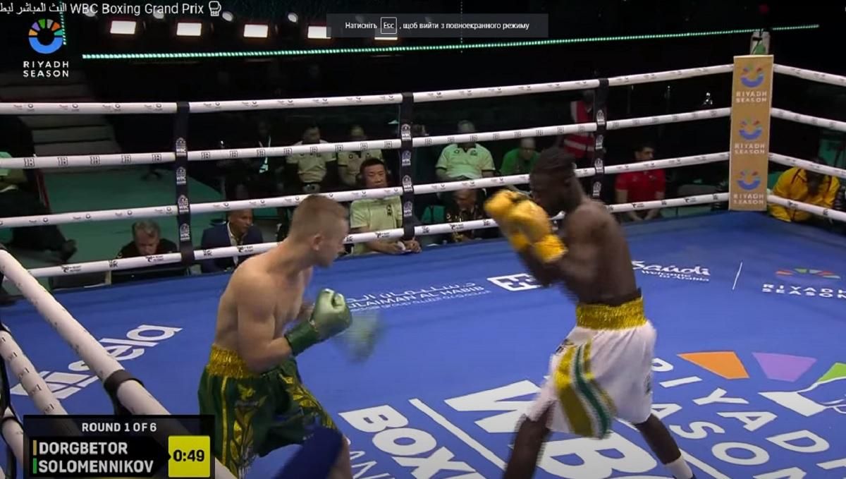 Соломенніков і Доргбетор / Скріншот з трансляції Соломенніков і Доргбетор / Скріншот з трансляції