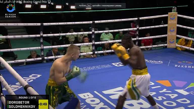 Соломенніков і Доргбетор / Скріншот з трансляції Соломенніков і Доргбетор / Скріншот з трансляції