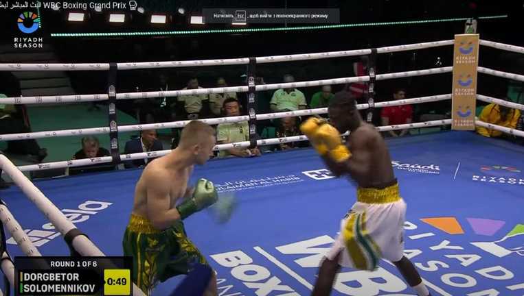 Соломенніков і Доргбетор / Скріншот з трансляції