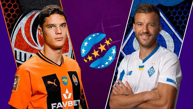 Шахтар – Динамо / Фото Футбол 24