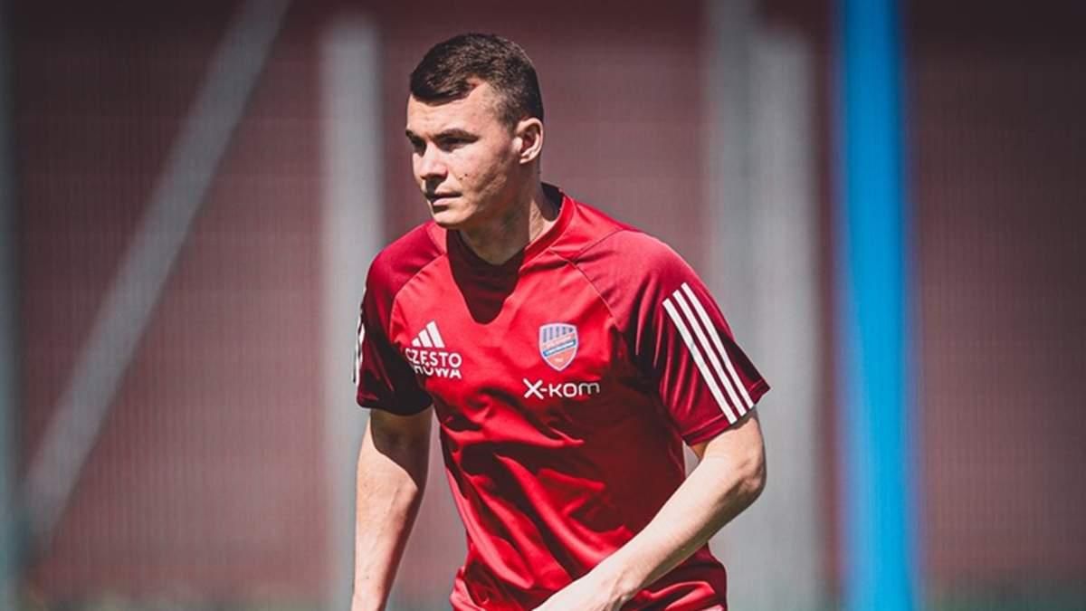 Владислав Кочергін / Фото ФК Ракув