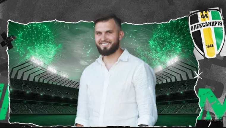 Иван Телько / Коллаж Александрии