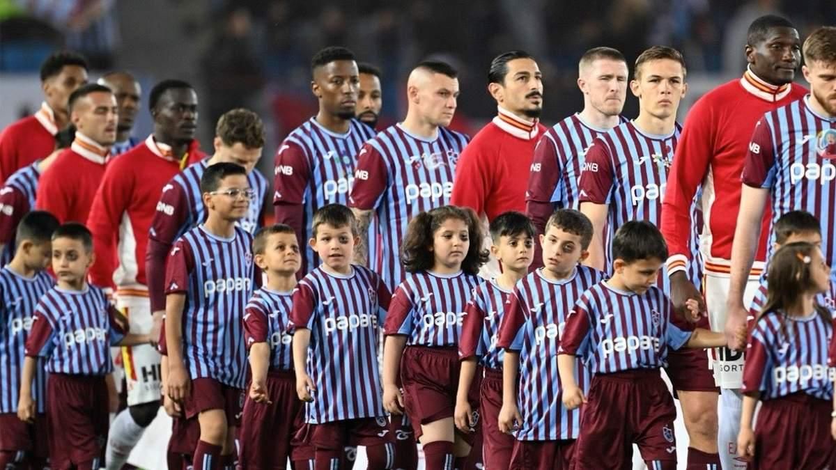 Гравці Трабзонспора / Фото турецького клубу