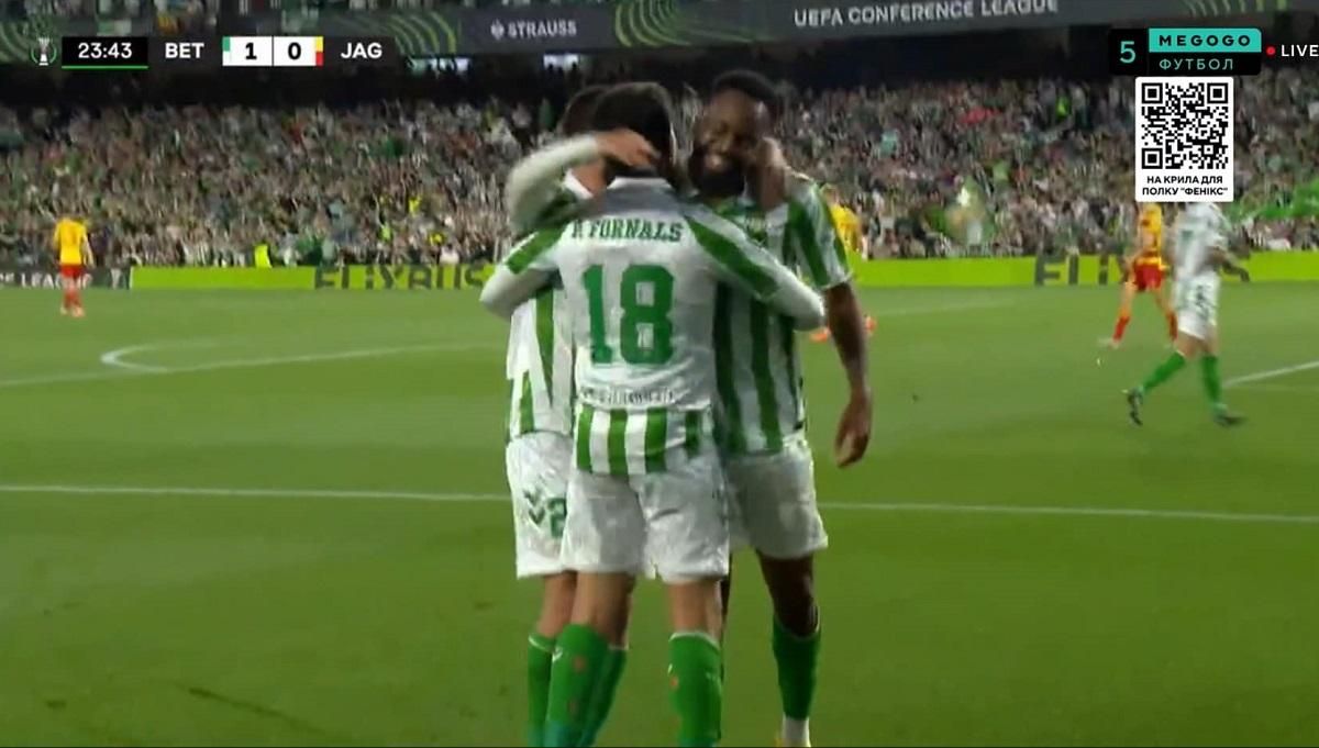 Игроки Бетиса празднуют гол / Скриншот с трансляции