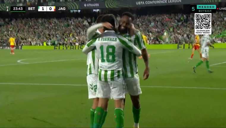 Игроки Бетиса празднуют гол / Скриншот с трансляции Игроки Бетиса празднуют гол / Скриншот с трансляции