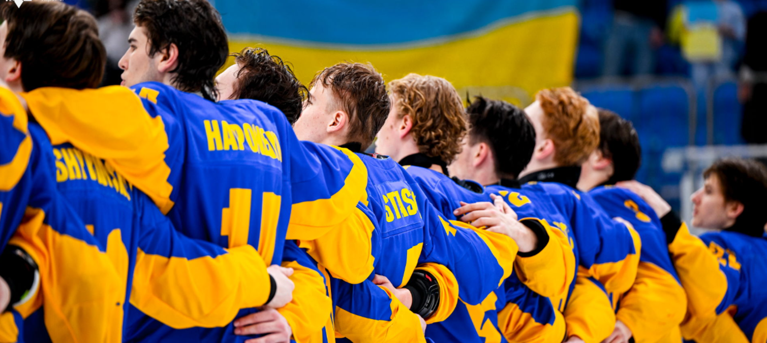 Збірна України U-18 / Фото ФХУ