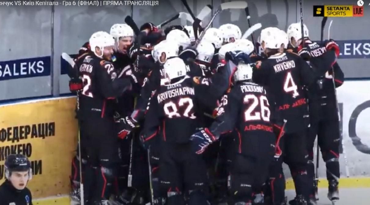 Гравці Кременчука святкують перемогу / Скріншот з відео