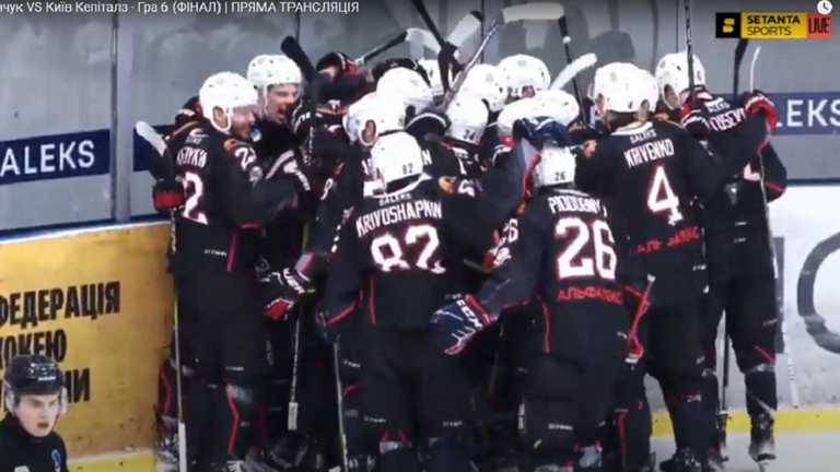 Игроки Кременчуга празднуют победу / Скриншот из видео Игроки Кременчуга празднуют победу / Скриншот из видео