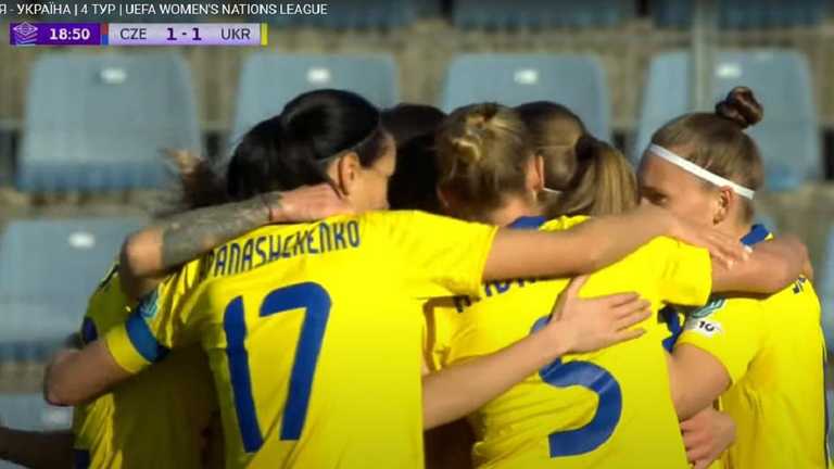 Збірна України / Скріншот з трансляції Збірна України / Скріншот з трансляції