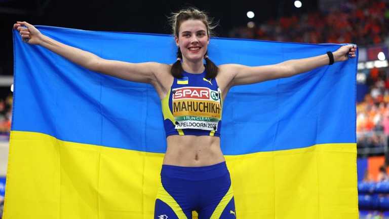 Ярослава Магучіх / Фото Getty Images Ярослава Магучіх / Фото Getty Images