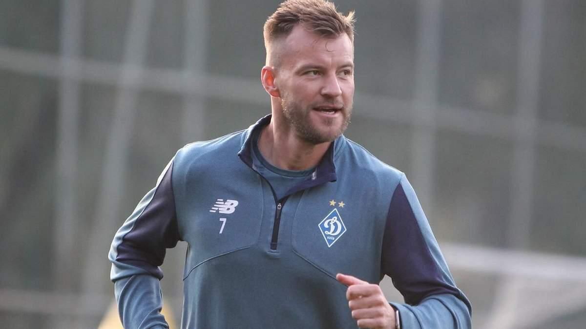 Андрей Ярмоленко / ФК Динамо Андрей Ярмоленко / ФК Динамо