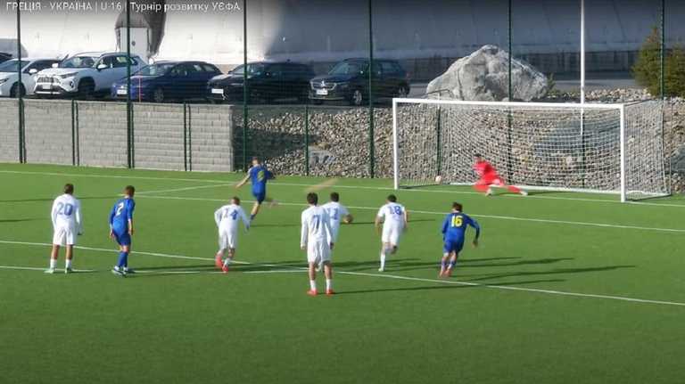 Україна U-16 програла грекам / Скріншот з відео