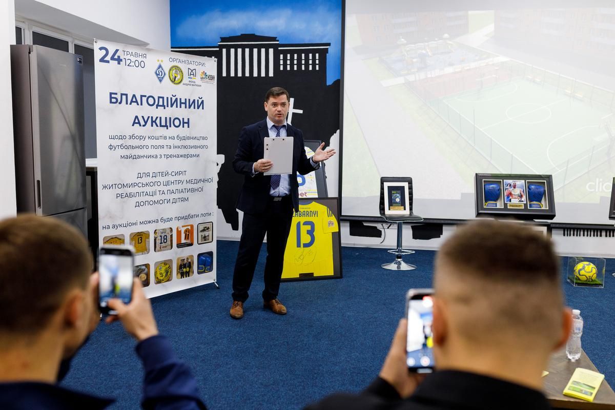Фото: Аукціон "Купи лот від Легенд українського спорту, щоб діти-сироти мали футбольне поле" Фото: Аукціон "Купи лот від Легенд українського спорту, щоб діти-сироти мали футбольне поле"