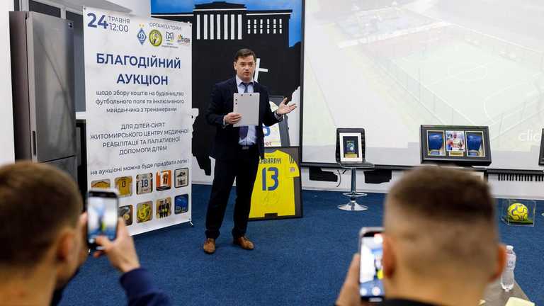 Фото: Аукцион "Купи лот от Легенд украинского спорта, чтобы дети-сироты имели футбольное поле" Фото: Аукцион "Купи лот от Легенд украинского спорта, чтобы дети-сироты имели футбольное поле"