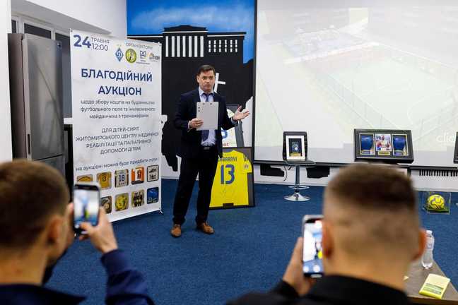 Фото: Аукцион "Купи лот от Легенд украинского спорта, чтобы дети-сироты имели футбольное поле"