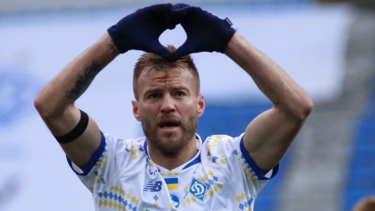Андрій Ярмоленко / Фото Динамо