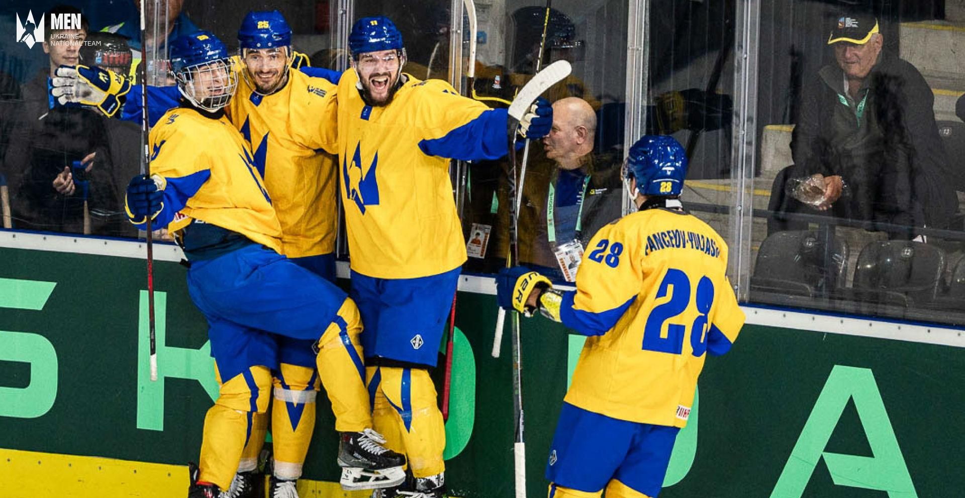 Игроки сборной Украины / ФХУ