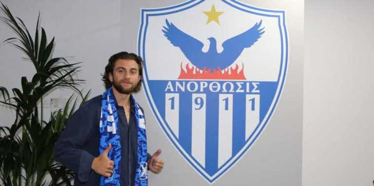Константінос Стамуліс / Фото ФК Анортосіс