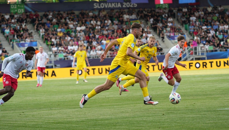 Украина – Дания / Фото Андрея Ющака