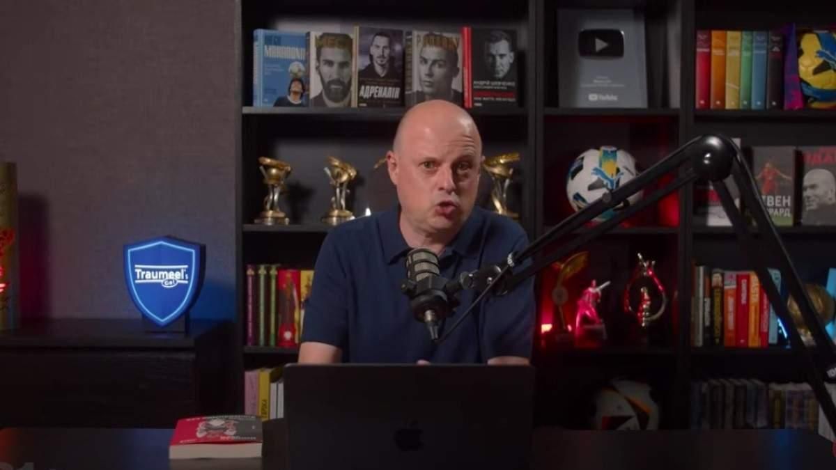 Віктор Вацко / скріншот 