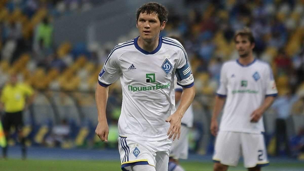 Тарас Михалик / Фото ФК Динамо Тарас Михалик / Фото ФК Динамо