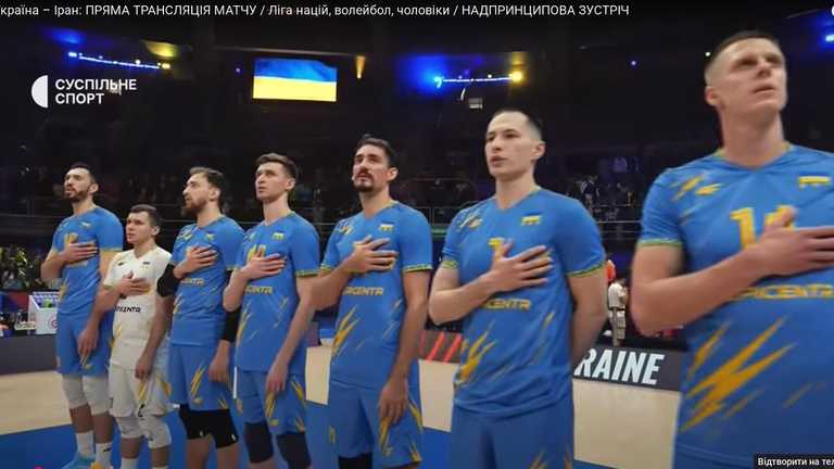 Сборная Украины / Скриншот из видео Сборная Украины / Скриншот из видео