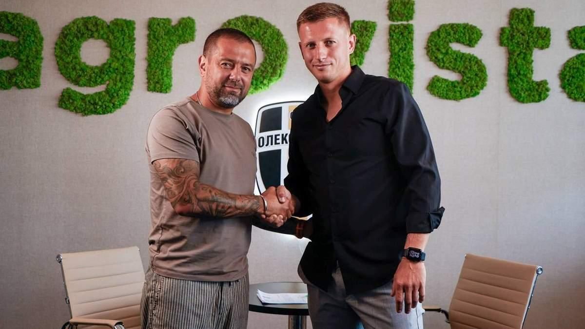 Кирило Нестеренко / Фото ФК Олександрія