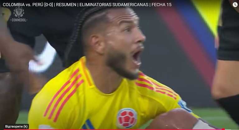 Колумбия и Перу сыграли вничью / Скриншот из видео Колумбия и Перу сыграли вничью / Скриншот из видео