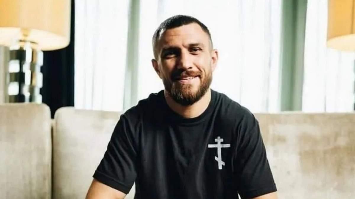 Василь Ломаченко / Фото зі соцмереж  