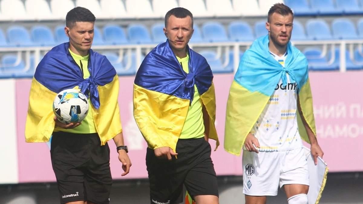 Арбітри УПЛ та Андрій Ярмоленко / фото: ФК Динамо