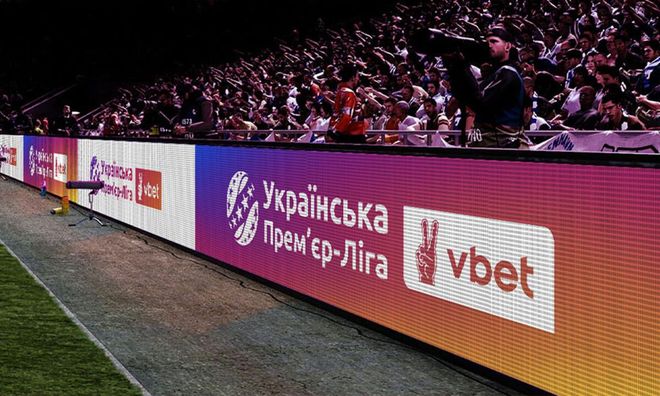 Первый тур УПЛ сезона 2025/2026: известна дата и время начала матчей