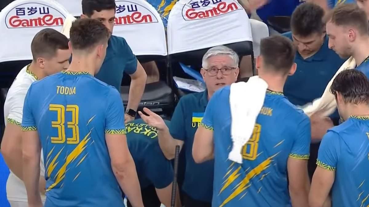 Україна – Сербія – 0:3 / Скрін Україна – Сербія – 0:3 / Скрін