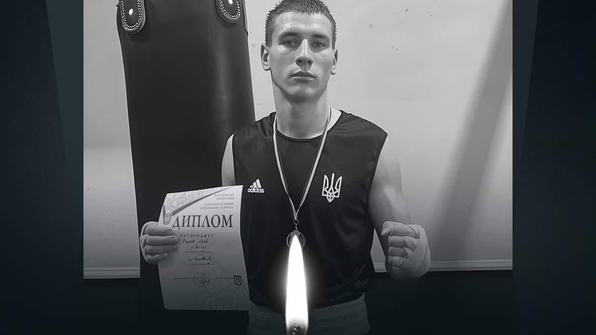 Юрій Єгоров / Федерація боксу України