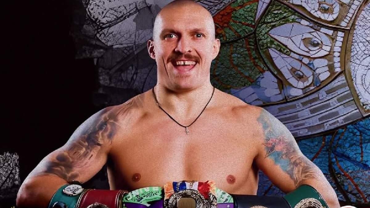 Олександр Усик / Фото з instagram.com/usykaa Олександр Усик / Фото з instagram.com/usykaa