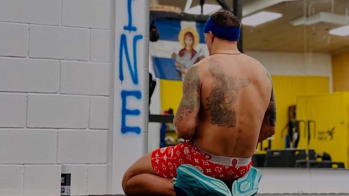 Олександр Усик / Фото зі соцмереж