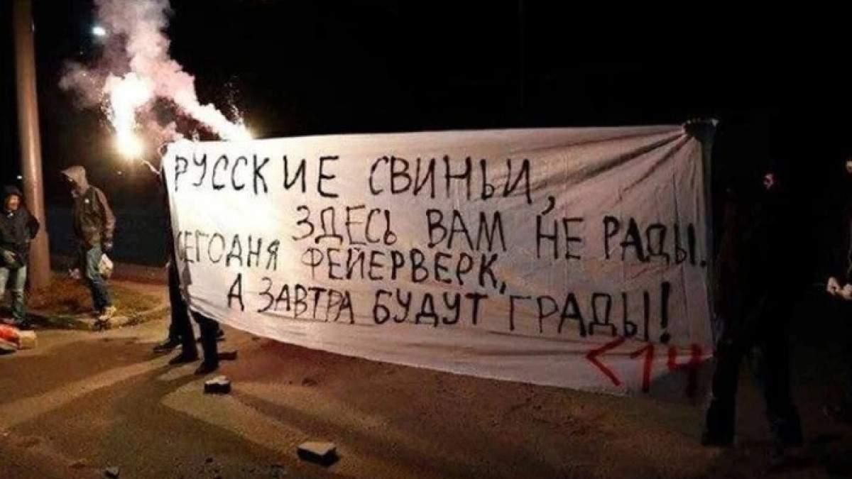 Протесты на ЧМ по фехтованию в Тбилиси / Фото из соцсетей
