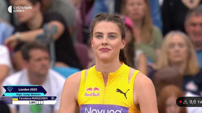 Ярослава Магучіх / Скріншот з трансляції Ярослава Магучіх / Скріншот з трансляції