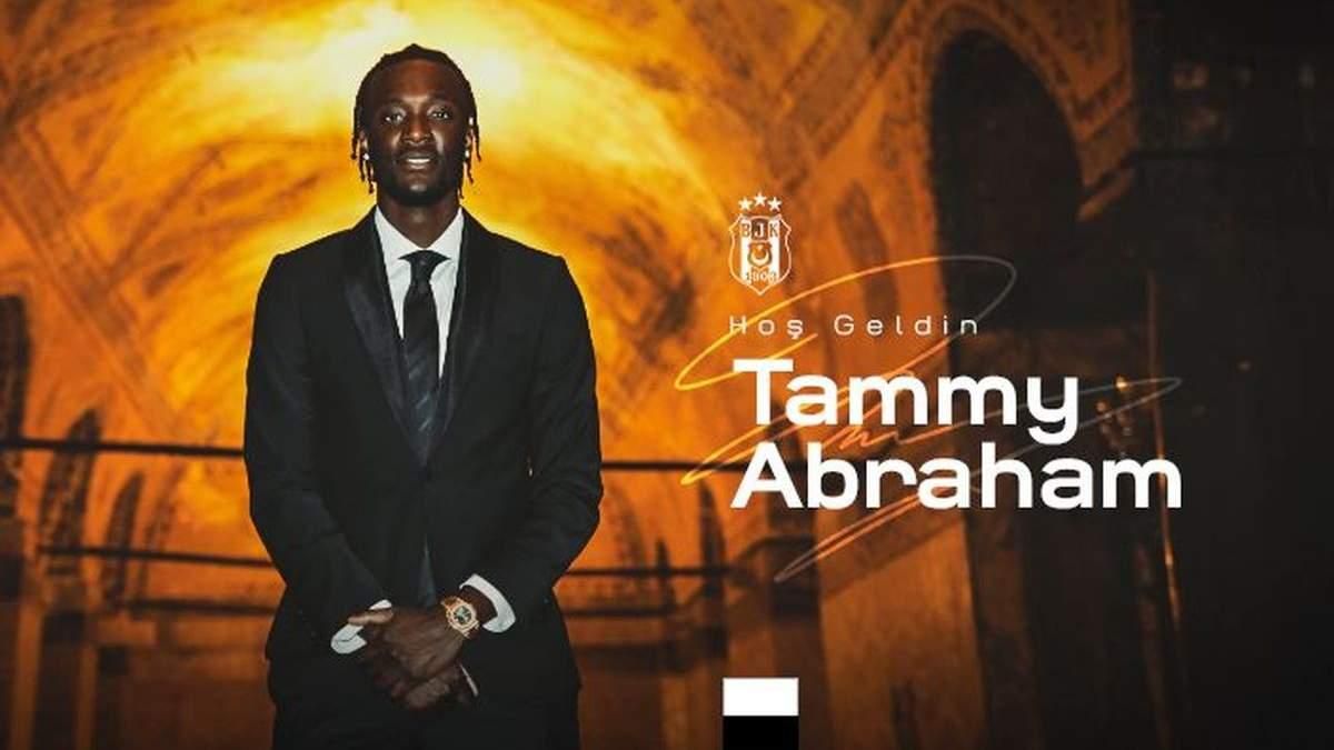 Таммі Абрахам / Бешикташ Таммі Абрахам / Бешикташ